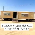 للبيع غرفه سحب نضيفه