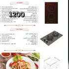 عروضات بداية السنه تصل 30
