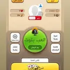 حساب كملنا خبير تاريخ انشاء الحساب 2022  10 5