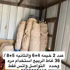 خيمه