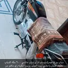 دباب اكس ميه وسام ناري