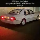 للبيع شبح