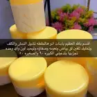 كريمات بشره