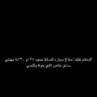 احتاج سياره اقساط