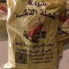 حطب افريقي درجة اولى