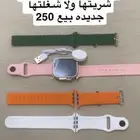 ساعه الترا 2 شبيهه ابل