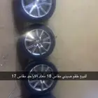جنوط كابرس 16