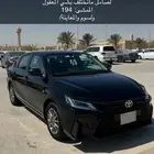يارس للبيع