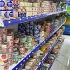مطلوب موقع تموينات