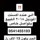 اكسنت