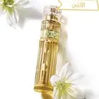 عطور نسائية عرض فقط 320للجميع