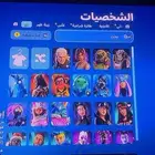 حساب فورت نايت نادر