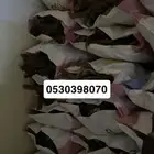 للبيع ا ر ط ى.  053 039 8070