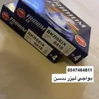 بواجي ليزر ددسن
