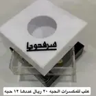 علب مكسرات