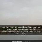 مكينه