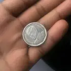 عملة نقدية نادرة