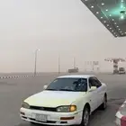 كامري