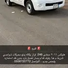 هايلوكس2011