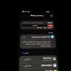ايفون 14 برو ماكس