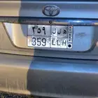 لوحه خصوصي للبيع