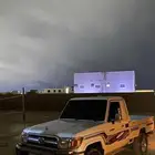 جيب شاص