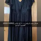 فساتين مناسبات
