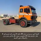 للبيع رأس