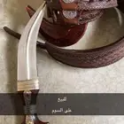جنبيه للبيع