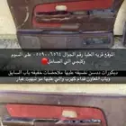 ديكورات ددسن كهرب للبيع وعليها ملاحضات خفيف