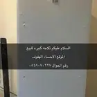 للبيع ثلاجه على اخر سومها
