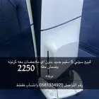 سوني فايف
