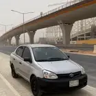 ايكو 2005