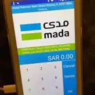 شبكه مدى geidea