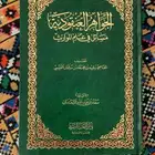 كتب دينية متنوعة
