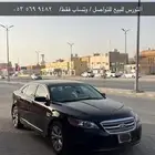 تورس