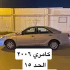 كامري 2006 الزلفي