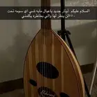 عود جديد مايشتكي من شي