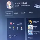 ايدي قراند للبيع برق شخصيتين