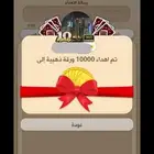 ورق كملنا