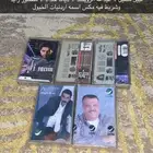 شرطان مسجل
