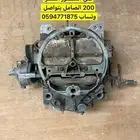 شفرليه كابرس