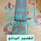 اجهزه رياضه