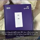 شبكات سواء