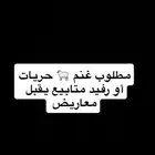 الرياض