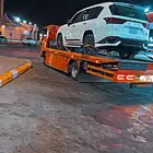 الرياض
