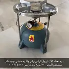 دبه ثلاث ارجل
