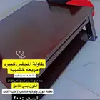 طاولة