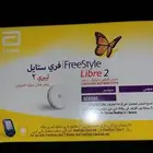 حساس فري ستايل