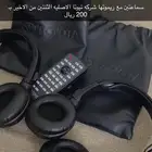سماعات سياره